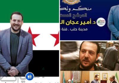 SmartSelect_٢٠٢٥٠٢٢٥_٠٢٤٩١٧_Facebook