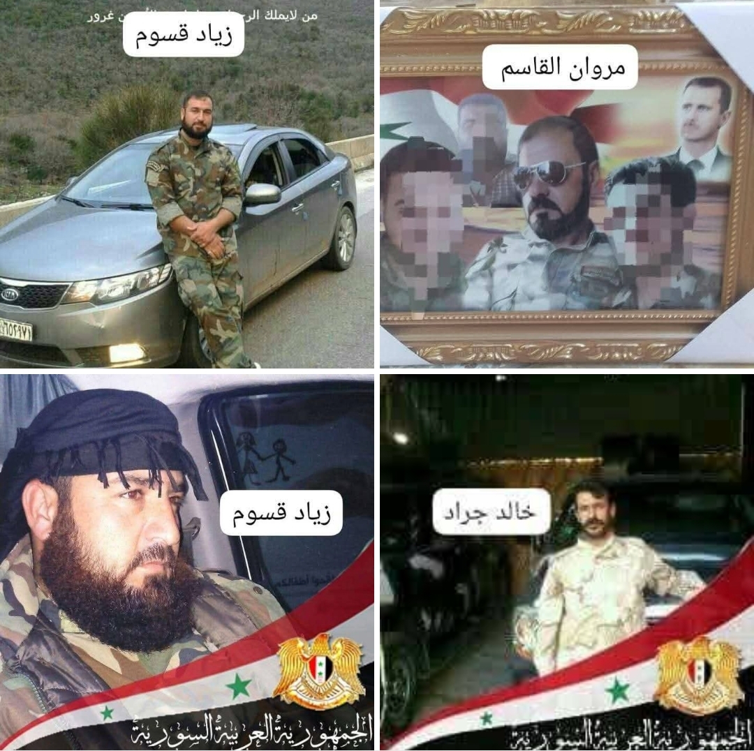 مطلوب للعداله الانتقاليه