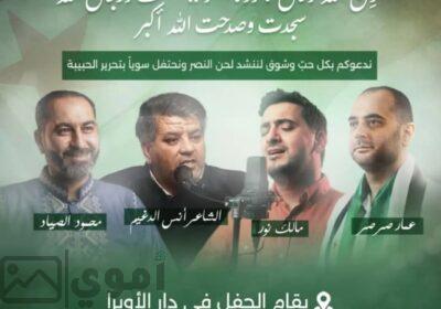 SmartSelect_٢٠٢٥٠٢٢٥_٢٣٤٥٥٣_Facebook