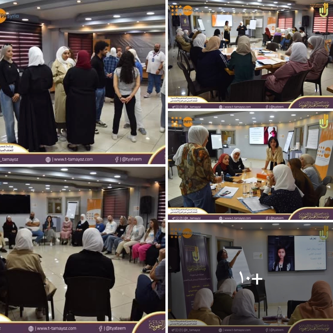 قام UNFPA-Syria صندوق الأمم المتحدة للسكان – سوريا بالتعاون مع #مؤسسة_التميز_التنموية بتنفيذ