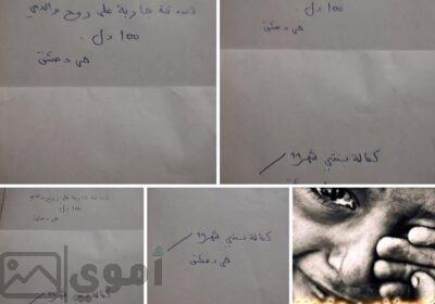 SmartSelect_٢٠٢٥٠٢٢٦_٠٠٠٦٥٠_Facebook