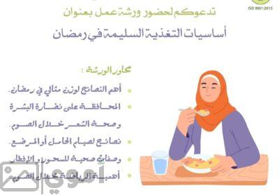 SmartSelect_٢٠٢٥٠٢٢٦_٠٠١٦٢١_Facebook