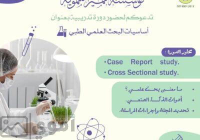 SmartSelect_٢٠٢٥٠٢٢٦_٠٠٢٠٣٥_Facebook