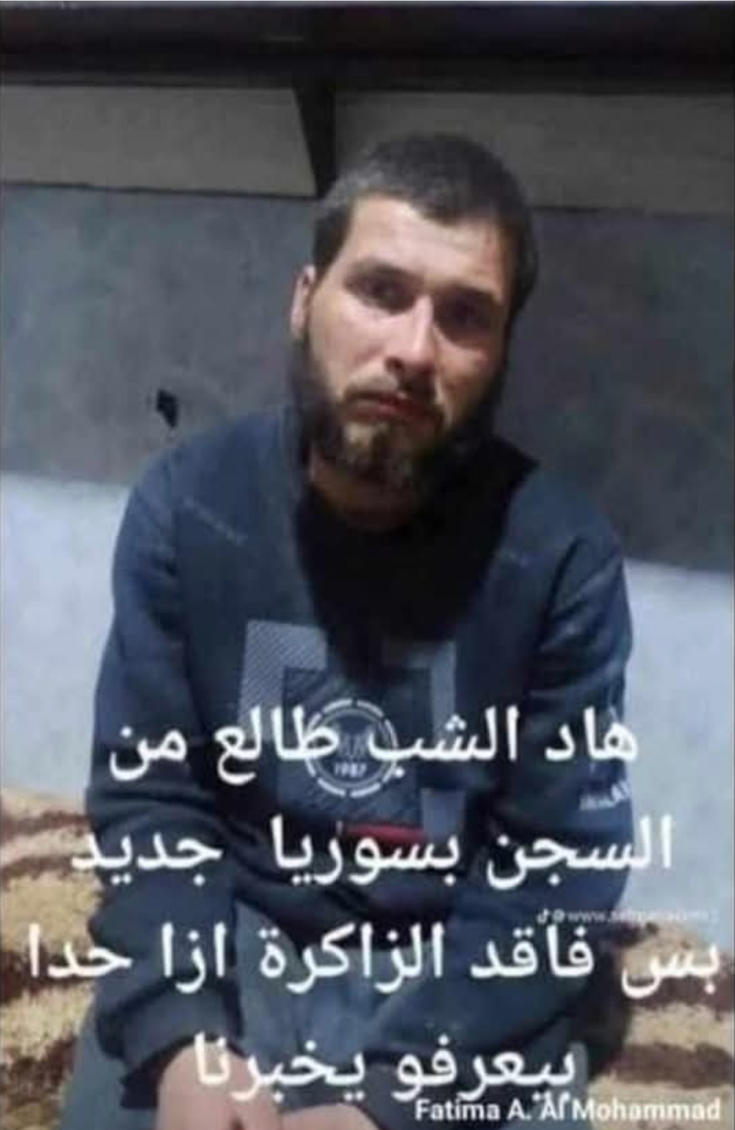 خارج من السجن فاقد الذاكره يبحث عن اهله