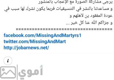 SmartSelect_٢٠٢٥٠٢٢٦_١٤٠٨٥٧_Facebook