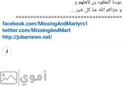 SmartSelect_٢٠٢٥٠٢٢٦_١٤١٤٣٢_Facebook