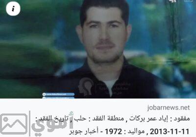 SmartSelect_٢٠٢٥٠٢٢٧_٠٤٢٣٣٩_Facebook