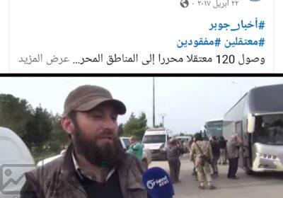 SmartSelect_٢٠٢٥٠٢٢٧_٠٤٢٦٠٠_Facebook