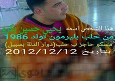 SmartSelect_٢٠٢٥٠٢٢٧_٠٤٢٨٣٤_Facebook