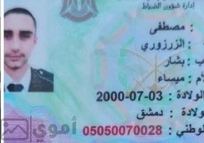 SmartSelect_٢٠٢٥٠٣٠١_١٧٠١٠٨_Facebook