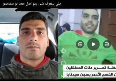 SmartSelect_٢٠٢٥٠٣٠١_١٧١١٣٩_Facebook