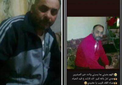 SmartSelect_٢٠٢٥٠٣٠٥_٠٣٠٧٥٦_Facebook