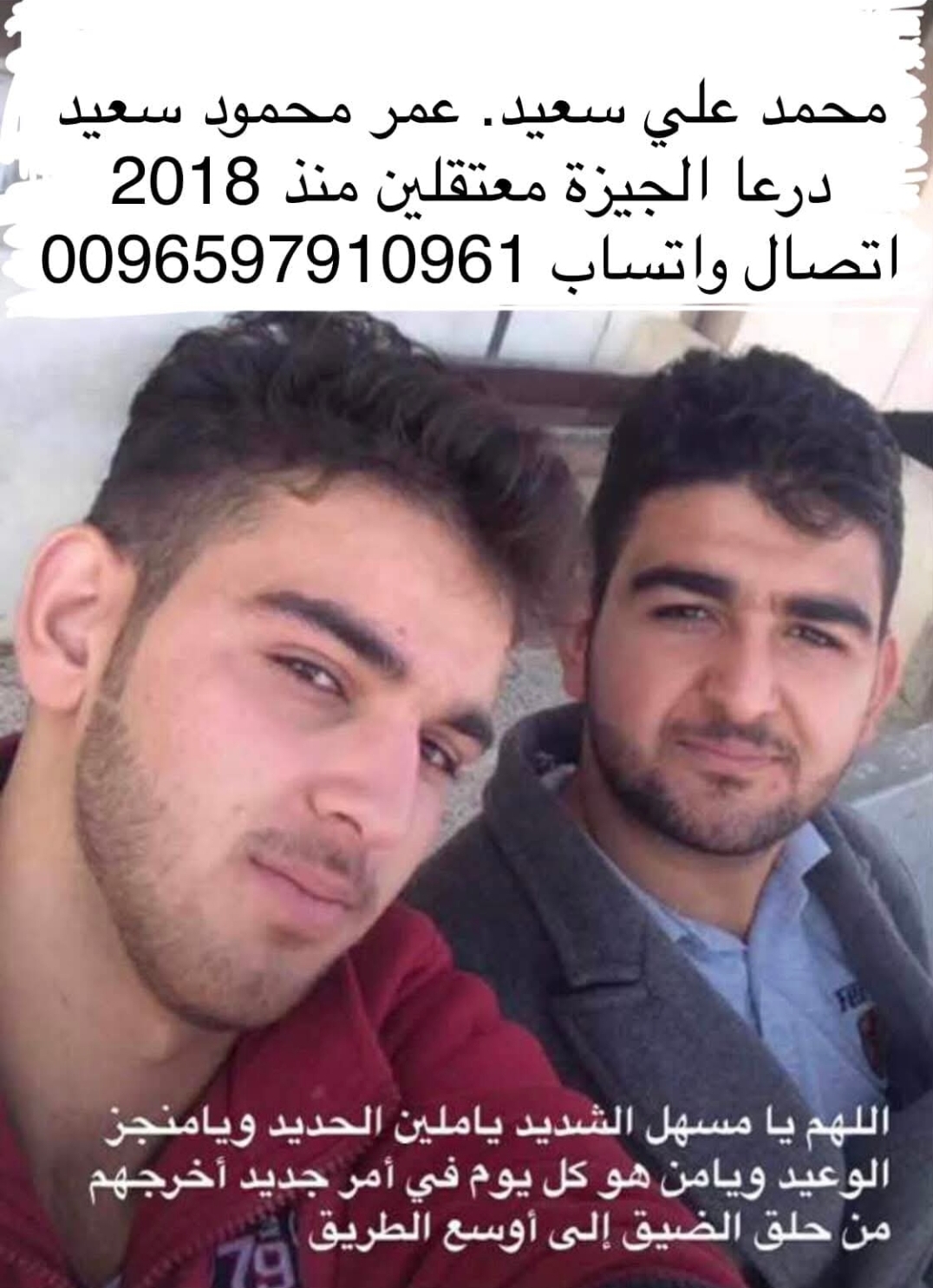 مفقود الاسم محمد علي سعد