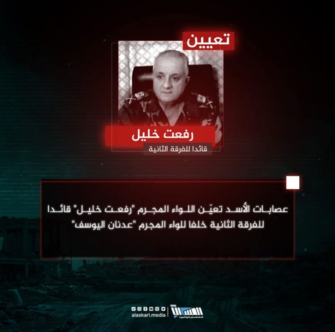 مجرم حرب