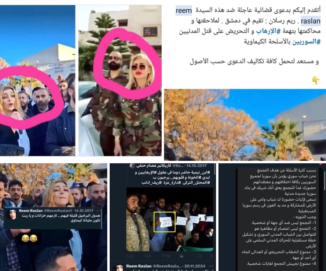 شبيحه