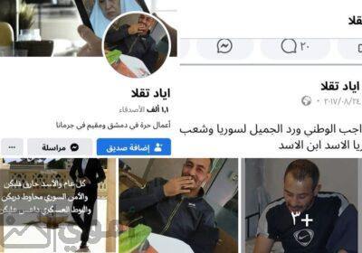 SmartSelect_٢٠٢٥٠٣٠٧_٠٢٣٣٢٠_Facebook