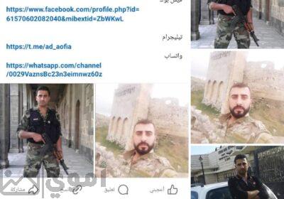 SmartSelect_٢٠٢٥٠٣٠٩_٠١٣٩٣٨_Facebook