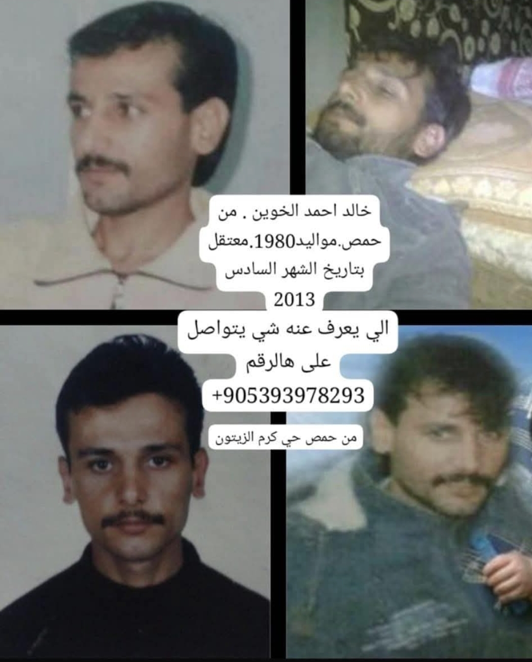 مفقود