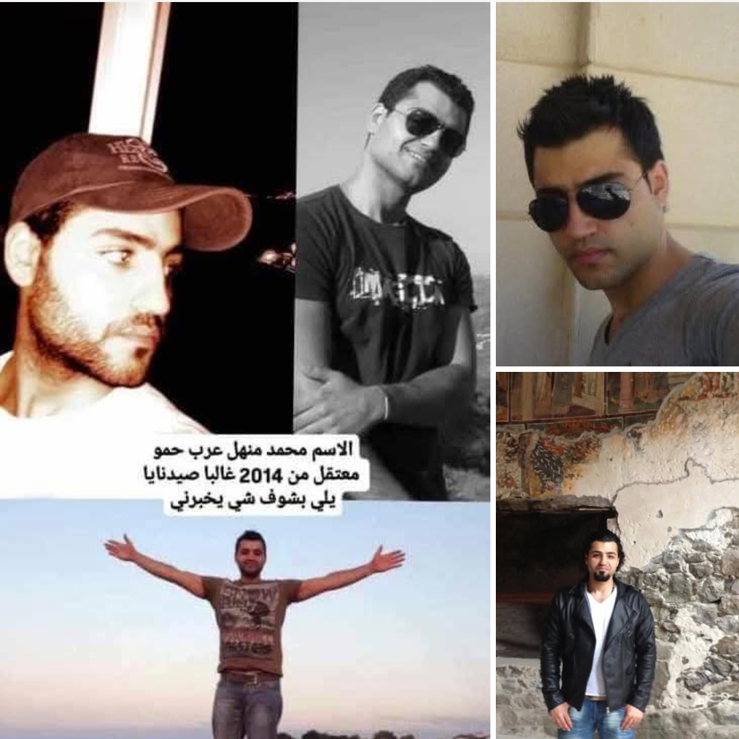 مفقود من سجن صيد نايا