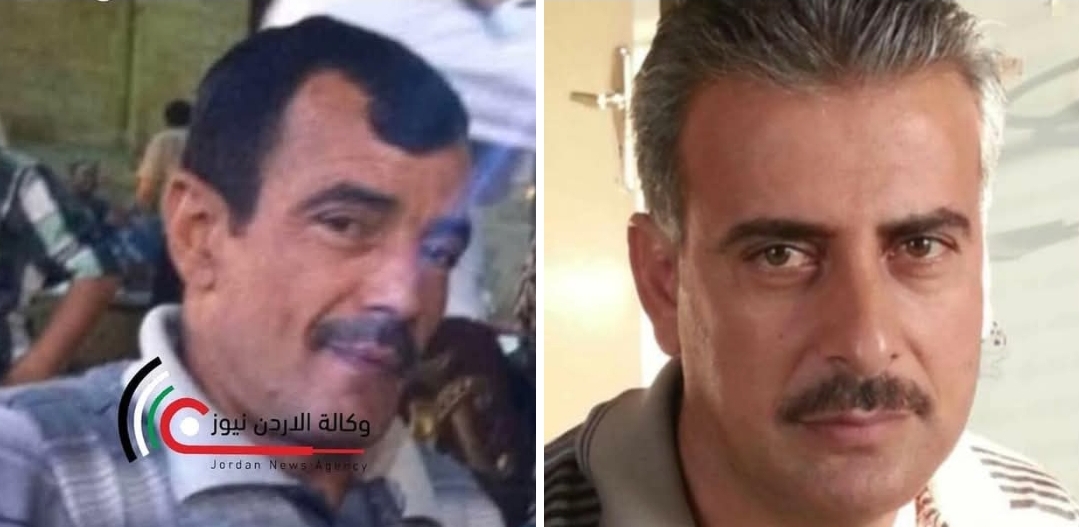 اردنيه المفقودين في سوريا