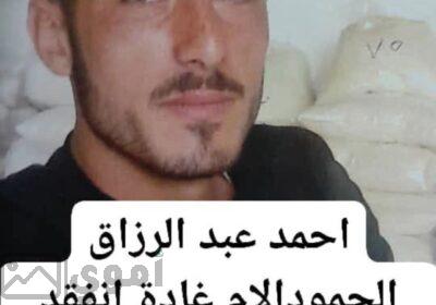 SmartSelect_٢٠٢٥٠٣١٧_٠٣١٨١٨_Facebook