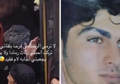 SmartSelect_٢٠٢٥٠٣١٨_٠٣٢٣٤١_Facebook