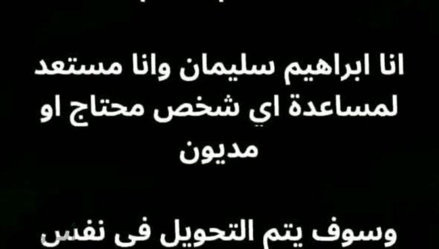 مساعدات ماليه