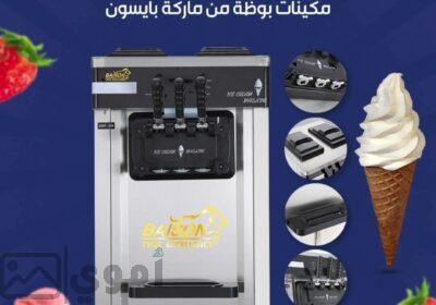 SmartSelect_٢٠٢٥٠٥١٥_٠٣٢١٠١_Facebook