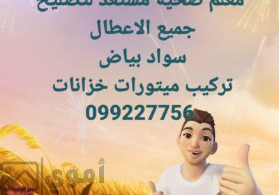 SmartSelect_٢٠٢٥٠٥١٦_٠٣٥٩٠٧_Facebook