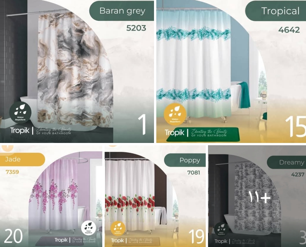 بردايه وتر بروف