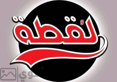 SmartSelect_٢٠٢٥٠٥١٨_٠٢٢٩٢٩_Facebook