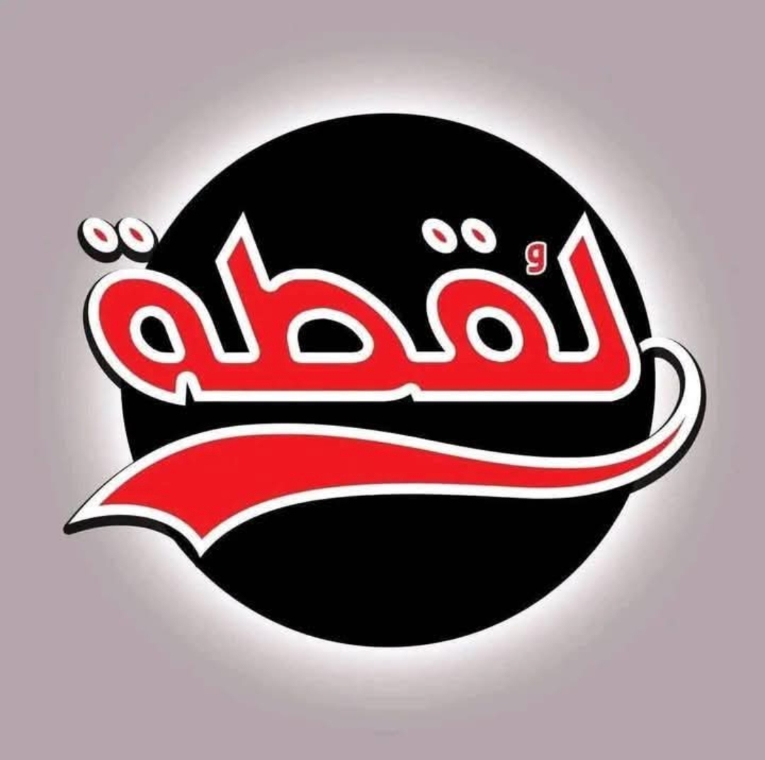 للبيع حل تجاري