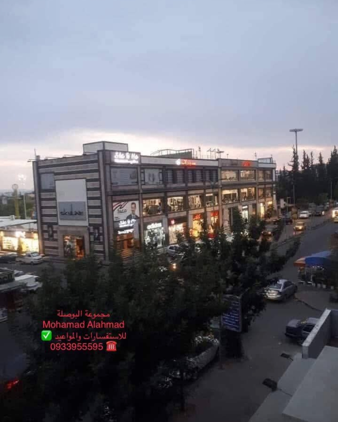 شقه للبيع في المزه