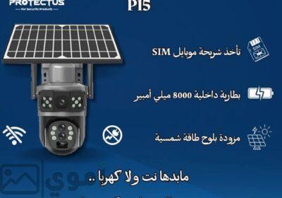 SmartSelect_٢٠٢٥٠٥١٨_٠٣٥٠٢١_Facebook