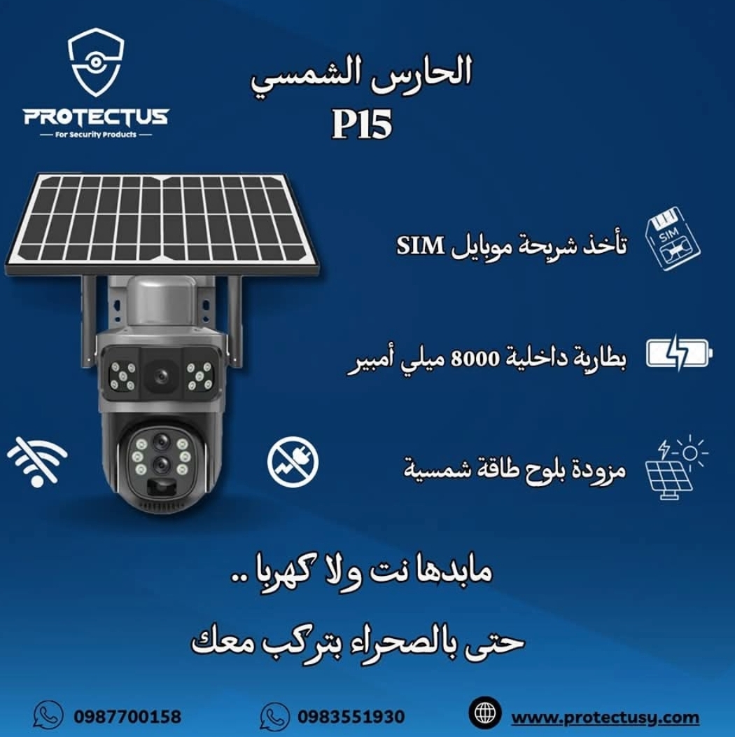 الكهرباء والانترنت ماعادت شي اساسي الكاميرا 🔥