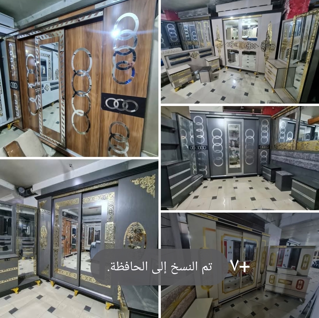 غرفه نوم للبيع