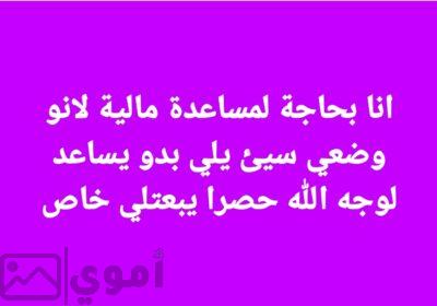 SmartSelect_٢٠٢٥٠٥٢٥_٢٢١٦٤٢_Facebook