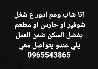 SmartSelect_٢٠٢٥٠٥٢٥_٢٣٣١٠٤_Facebook