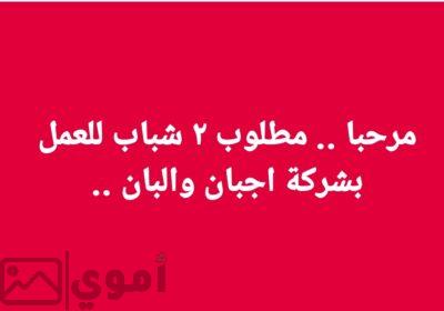 SmartSelect_٢٠٢٥٠٥٢٥_٢٣٥٢٣٣_Facebook