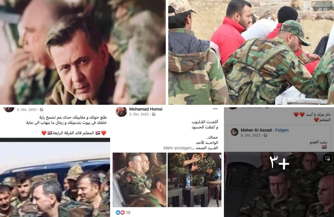 من بعد اذن الادمن في هاد الشبيح من الشامت الفرقة