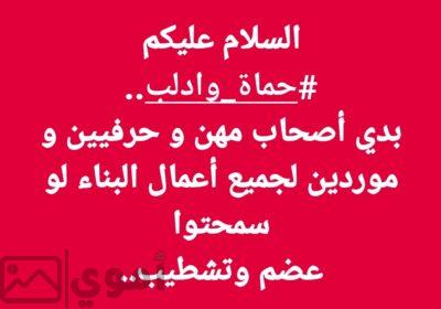 SmartSelect_٢٠٢٥٠٥٢٨_٢٣٢٤٢٧_Facebook