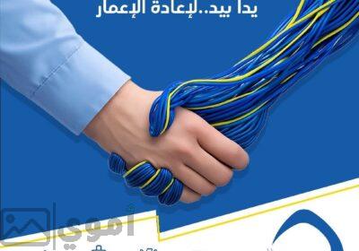 SmartSelect_٢٠٢٥٠٥٢٨_٢٣٤٧٣٥_Facebook