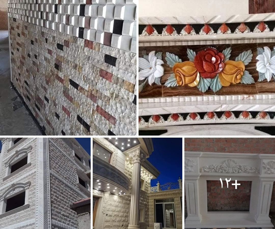 خدمات حجارة