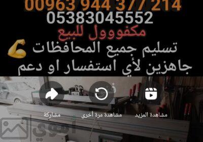 SmartSelect_٢٠٢٥٠٦٠٢_١٣٢٠١٩_Facebook