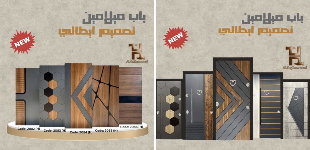 وش #باب_ميلامين_تصميم_ايطالي 🚪🔥