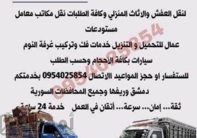 SmartSelect_٢٠٢٥٠٦٢٢_١٣٤٧٠٥_Facebook