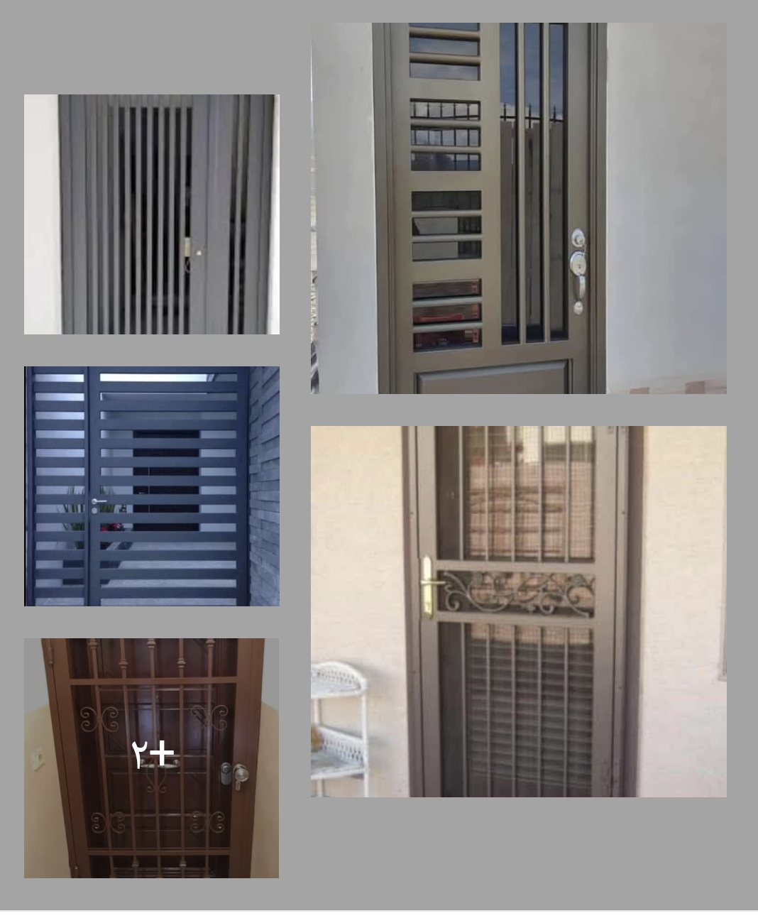 Homs Steel تنفيذ و تصنيع كافة أعمال الكروم و الحديد المنزلي و الصناعي