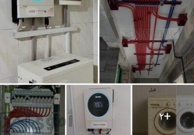 SmartSelect_٢٠٢٥٠٨٢٩_١٧٣٢٢٨_Facebook