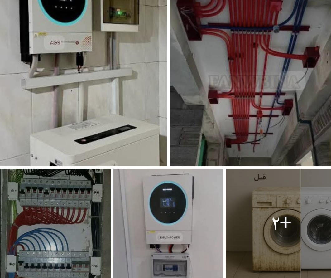 هل أجهزتك المنزلية بحاجة إلى صيانة أو تجديد؟ نحن الحل!