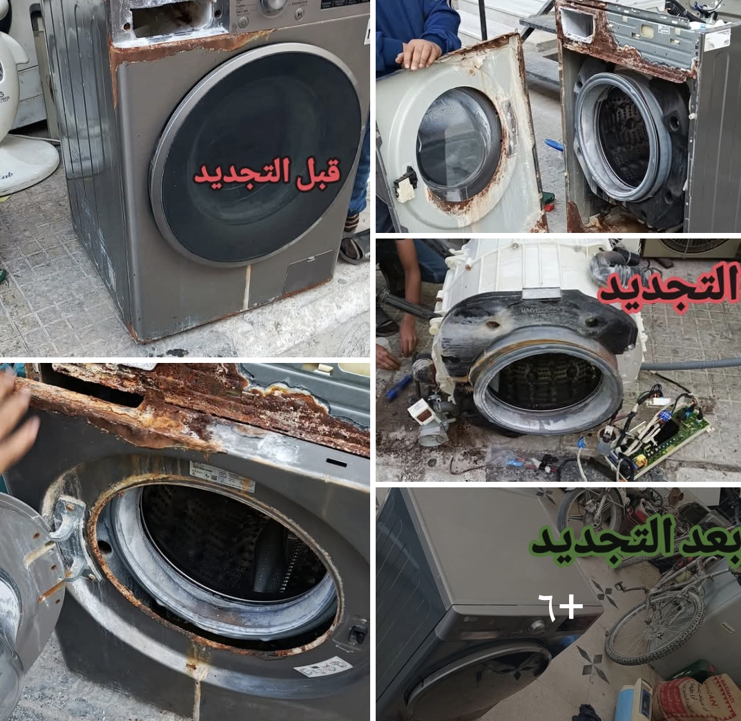 🔧 مركز الصيانة الشامل لجميع الأجهزة الكهربائية المنزلية 🔧